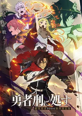 星海旅人 日本动漫全集在线观看
